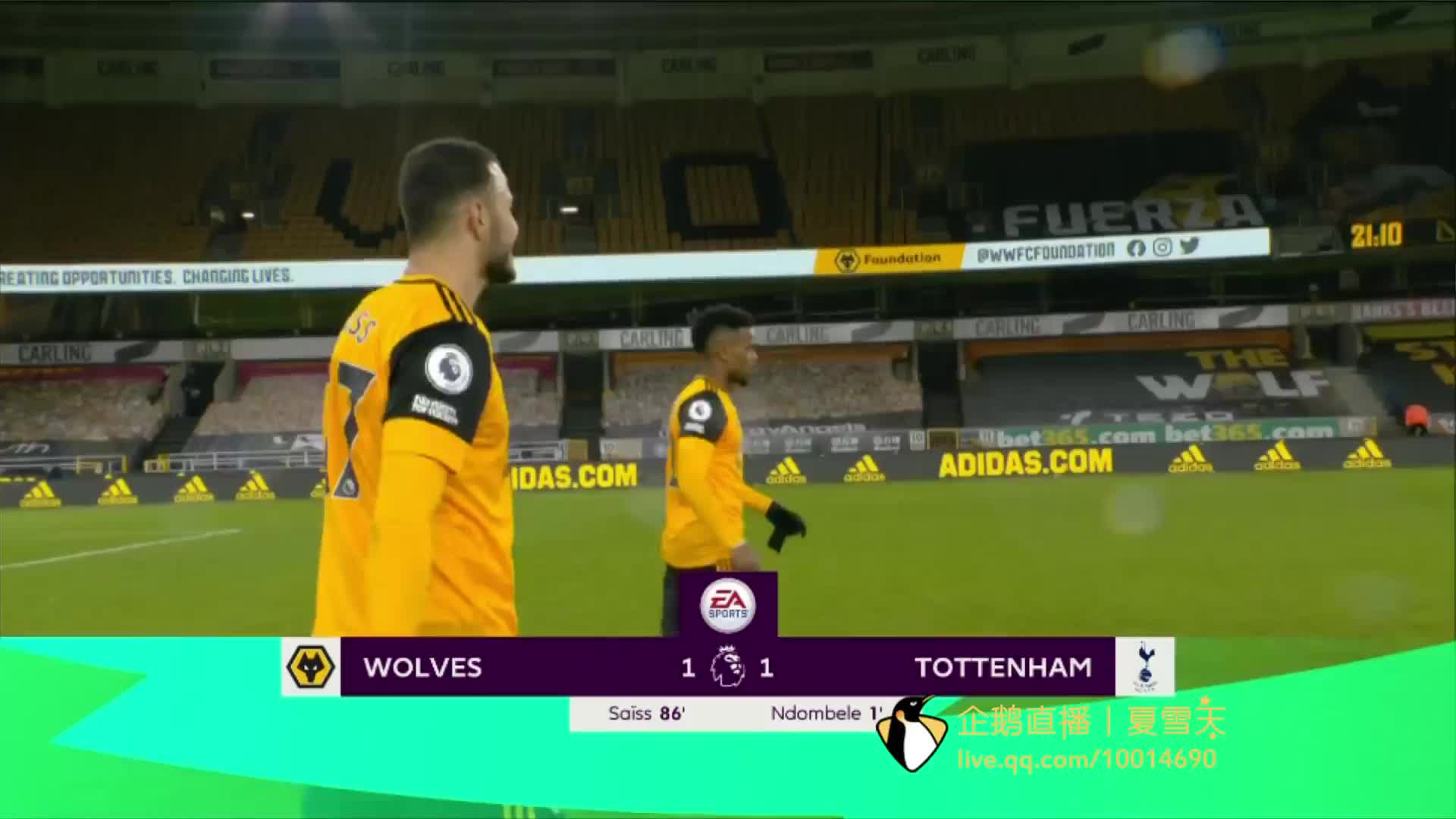 球环节果断 球环节果断