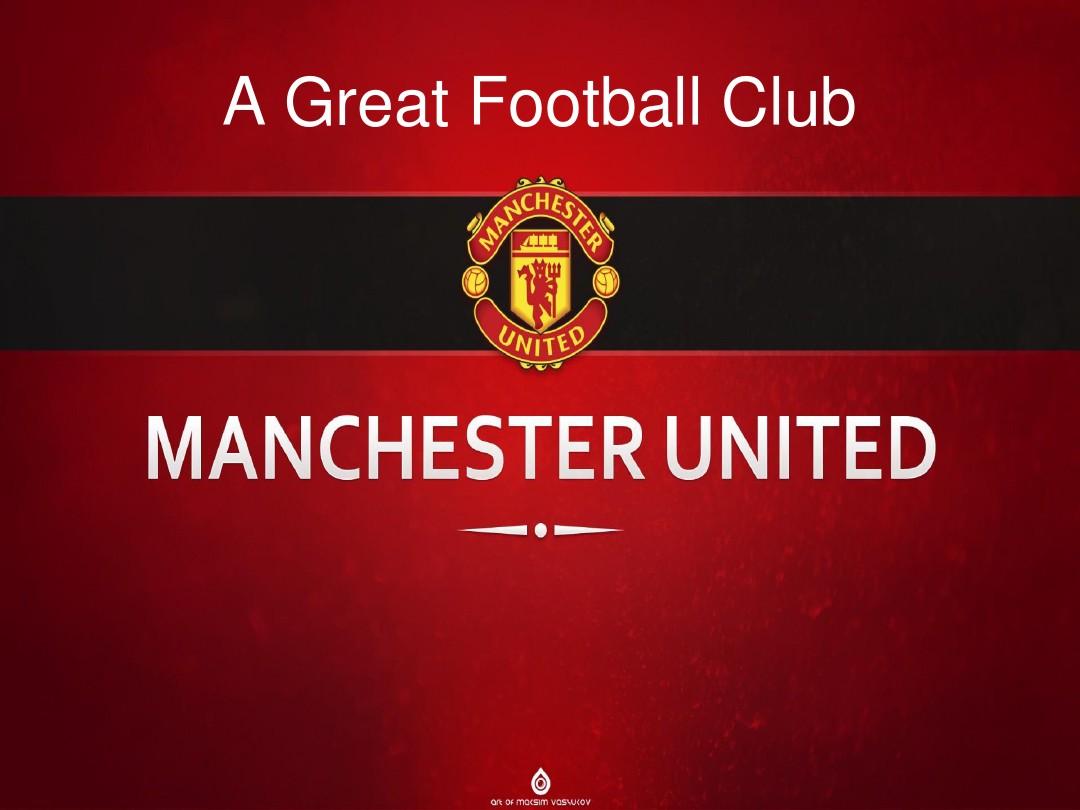 对强大防线 对强大防线